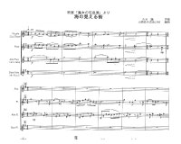 フルートアンサンブルLYNX郡 律子